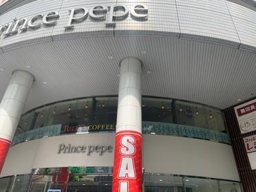 新横浜駅前のショッピングモール プリンスペペ ピタットハウスの地域情報発信ブログ 街ピタ