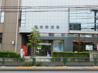 落合駅前郵便局 落合郵便局 91816 ピタットハウスの地域情報発信ブログ 街ピタ