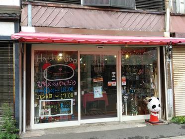 室蘭市中央町 ハンドメイド雑貨店 ぴんくのパんだ 91913 ピタットハウスの地域情報発信ブログ 街ピタ