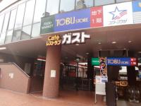 クリオレミントンハウス明大前 東京都世田谷区松原 中古マンションのことならピタットハウス