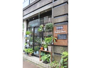 素敵なお花屋さん Journeyman 978 ピタットハウスの地域情報発信ブログ 街ピタ
