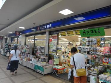 下高井戸駅の街情報 ピタットハウスの地域情報発信ブログ 街ピタ 下高井戸駅の街情報 ピタットハウスの地域情報発信ブログ 街ピタ