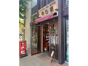 美味しい干物が食べられるお店 干物専門居酒屋 めし屋 ピタットハウスの地域情報発信ブログ 街ピタ