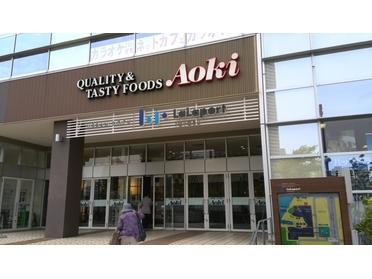 ららぽーとに入っているスーパー フードストアあおき ピタットハウスの地域情報発信ブログ 街ピタ ららぽーとに入っているスーパー フードストアあおき ピタットハウスの地域情報発信ブログ 街ピタ