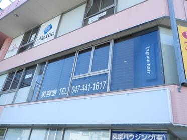 街ピタ 店舗ブログ ピタットハウス新鎌ヶ谷店 街ピタ 店舗ブログ ピタットハウス新鎌ヶ谷店