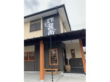 街ピタ 店舗ブログ ピタットハウス小手指店