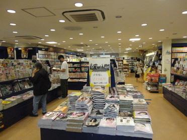 千歳船橋の本屋さん 千歳書店 千歳書店 ピタットハウスの地域情報発信ブログ 街ピタ