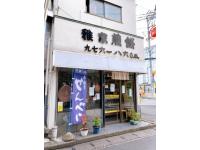 ハイツサトシ 埼玉県越谷市大字恩間 賃貸アパートのことならピタットハウス