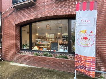 グルテンフリーのケーキ屋さんです Bretzel D Or プレッツェルドー ピタットハウスの地域情報発信ブログ 街ピタ