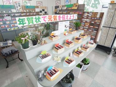 ピタットハウス