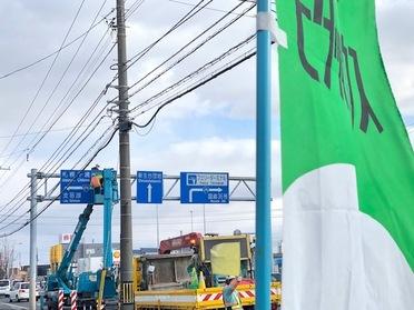 ついに高速 苫小牧中央ic開通 道央自動車道 苫小牧中央ic 93837 ピタットハウスの地域情報発信ブログ 街ピタ