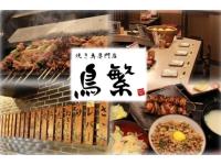 東葛西にある焼肉屋さんの紹介です リブランド葛西 ピタットハウスの地域情報発信ブログ 街ピタ
