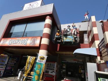おいしいイタリアン キャプテンズクック キャプテンズクック ピタットハウスの地域情報発信ブログ 街ピタ おいしいイタリアン キャプテンズクック キャプテンズクック ピタットハウスの地域情報発信ブログ 街ピタ