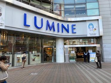 駅直結のショッピングセンター ルミネ 荻窪 ピタットハウスの地域情報発信ブログ 街ピタ 駅直結のショッピングセンター ルミネ 荻窪 ピタットハウスの地域情報発信ブログ 街ピタ