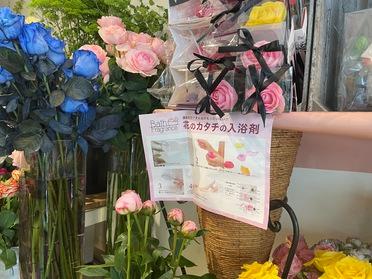 青い看板が目印 お花屋さん Tamny Flowers ピタットハウスの地域情報発信ブログ 街ピタ
