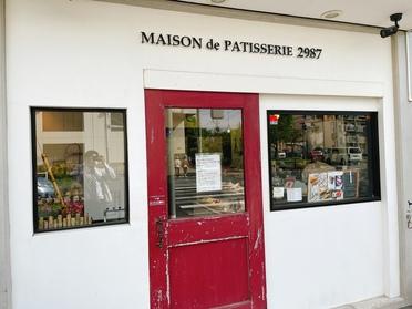 オシャレな外観のケーキ屋さん Maison De Patisserie 2987 ピタットハウスの地域情報発信ブログ 街ピタ オシャレな外観のケーキ屋さん Maison De Patisserie 2987 ピタットハウスの地域情報発信ブログ 街ピタ
