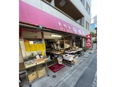 街のお惣菜屋さん 安田屋 ピタットハウスの地域情報発信ブログ 街ピタ 街のお惣菜屋さん 安田屋 ピタットハウスの地域情報発信ブログ 街ピタ