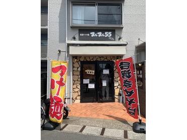 最後には驚きの食べ方があるつけ麺屋さん プルプル55 ピタットハウスの地域情報発信ブログ 街ピタ 最後には驚きの食べ方があるつけ麺屋さん プルプル55 ピタットハウスの地域情報発信ブログ 街ピタ