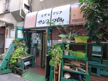 こだわりたくさん イタリアン喫茶店 サンスマイル ピタットハウスの地域情報発信ブログ 街ピタ こだわりたくさん イタリアン喫茶店 サンスマイル ピタットハウスの地域情報発信ブログ 街ピタ