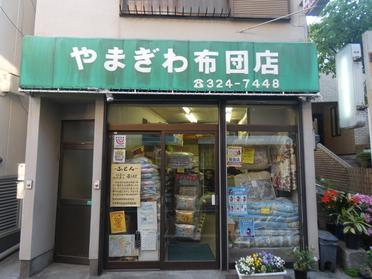 明大前駅の街情報 ピタットハウスの地域情報発信ブログ 街ピタ 明大前駅の街情報 ピタットハウスの地域情報発信ブログ 街ピタ