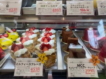 亀戸のケーキといえば モンレーヴ ピタットハウスの地域情報発信ブログ 街ピタ 亀戸のケーキといえば モンレーヴ ピタットハウスの地域情報発信ブログ 街ピタ