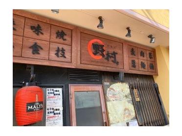 お好み焼き もんじゃ 野村 野村 ピタットハウスの地域情報発信ブログ 街ピタ