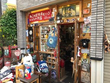 ピタットハウス