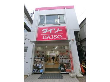 生活に必須なお店 ダイソー ダイソー明大前店 958 ピタットハウスの地域情報発信ブログ 街ピタ