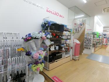 生活に必須なお店 ダイソー ダイソー明大前店 958 ピタットハウスの地域情報発信ブログ 街ピタ