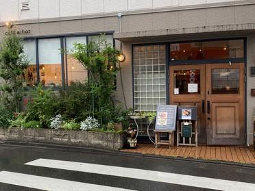 駅から2分 落ち着いた空間のカフェ Cafe Arbor 950 ピタットハウスの地域情報発信ブログ 街ピタ 駅から2分 落ち着いた空間のカフェ Cafe Arbor 950 ピタットハウスの地域情報発信ブログ 街ピタ