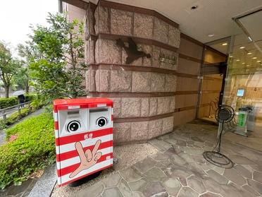 世界でも珍しい郵便切手専門博物館 切手の博物館 958 ピタットハウスの地域情報発信ブログ 街ピタ