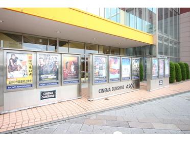 沼津駅すぐの映画館 シネマサンシャイン沼津 Bivi沼津 ピタットハウスの地域情報発信ブログ 街ピタ 沼津駅すぐの映画館 シネマサンシャイン沼津 Bivi沼津 ピタットハウスの地域情報発信ブログ 街ピタ