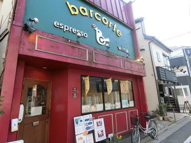 街ピタ 店舗ブログ ピタットハウス明大前店 街ピタ 店舗ブログ ピタットハウス明大前店