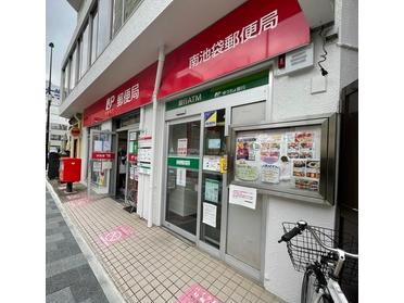池袋東口から1番近い郵便局 南池袋郵便局 960 ピタットハウスの地域情報発信ブログ 街ピタ 池袋東口から1番近い郵便局 南池袋郵便局 960 ピタットハウスの地域情報発信ブログ 街ピタ