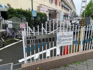 新浦安駅の街情報 ピタットハウスの地域情報発信ブログ 街ピタ 新浦安駅の街情報 ピタットハウスの地域情報発信ブログ 街ピタ