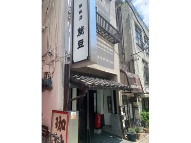 南浦和駅の街情報 ピタットハウスの地域情報発信ブログ 街ピタ