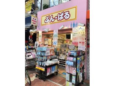 品揃えが豊富な文房具屋さん ぶんぱる ピタットハウスの地域情報発信ブログ 街ピタ