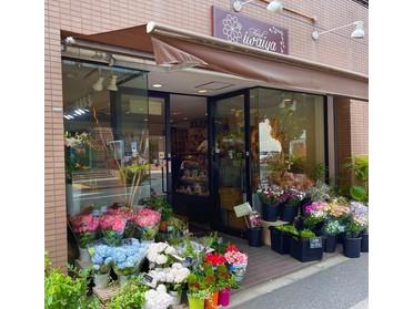 一級フローリストさんのお店 Floristiwaiya ピタットハウスの地域情報発信ブログ 街ピタ