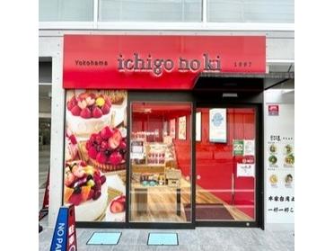 新丸子駅の街情報 ピタットハウスの地域情報発信ブログ 街ピタ 新丸子駅の街情報 ピタットハウスの地域情報発信ブログ 街ピタ