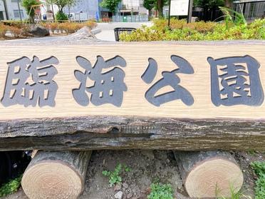 門前仲町駅の街情報 ピタットハウスの地域情報発信ブログ 街ピタ 門前仲町駅の街情報 ピタットハウスの地域情報発信ブログ 街ピタ