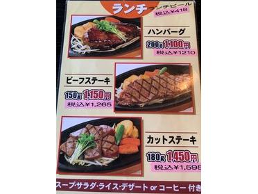 ステーキハウス Rib ステーキハウス Rib ピタットハウスの地域情報発信ブログ 街ピタ ステーキハウス Rib ステーキハウス Rib ピタットハウスの地域情報発信ブログ 街ピタ