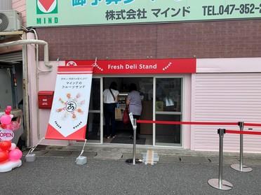 街ピタ 店舗ブログ ピタットハウス新浦安店 街ピタ 店舗ブログ ピタットハウス新浦安店