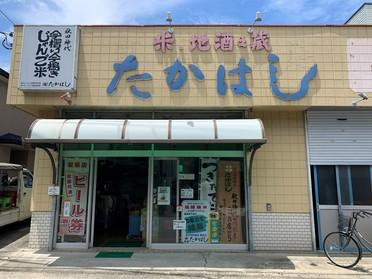 新浦安駅の街情報 ピタットハウスの地域情報発信ブログ 街ピタ 新浦安駅の街情報 ピタットハウスの地域情報発信ブログ 街ピタ