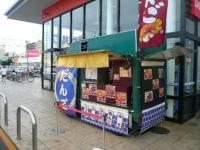 オリエンタルな雰囲気な花屋さん ｌａｎｄｓｃａｐｅ ピタットハウスの地域情報発信ブログ 街ピタ