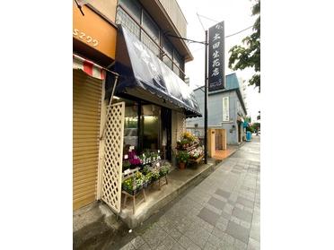 50年以上続く老舗のお花屋さん 太田生花店 ピタットハウスの地域情報発信ブログ 街ピタ 50年以上続く老舗のお花屋さん 太田生花店 ピタットハウスの地域情報発信ブログ 街ピタ