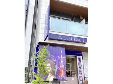 街ピタ 店舗ブログ ピタットハウス門前仲町店