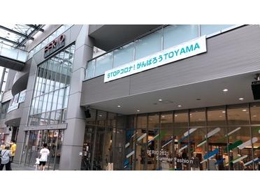 富山駅の街情報 ピタットハウスの地域情報発信ブログ 街ピタ 富山駅の街情報 ピタットハウスの地域情報発信ブログ 街ピタ