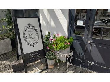 上品でおしゃれなインスタ映えするカフェ Cafe Blanc ピタットハウスの地域情報発信ブログ 街ピタ