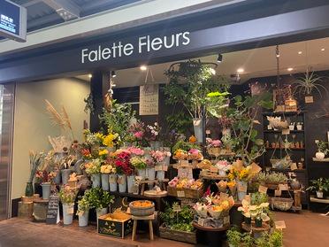 駅のホームのお花屋さん Falette Fleurs ピタットハウスの地域情報発信ブログ 街ピタ