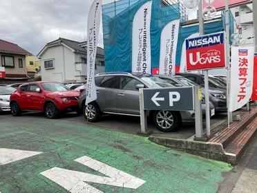 日産の中古車販売店舗です 日産東京販売株式会社 P Sステージ葛西 ピタットハウスの地域情報発信ブログ 街ピタ 日産の中古車販売店舗です 日産東京販売株式会社 P Sステージ葛西 ピタットハウスの地域情報発信ブログ 街ピタ